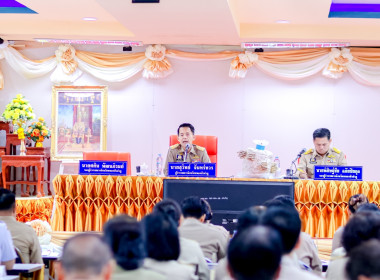ประชุมคณะกรมการจังหวัด หัวหน้าส่วนราชการ หน่วยงานของรัฐ ... พารามิเตอร์รูปภาพ 3